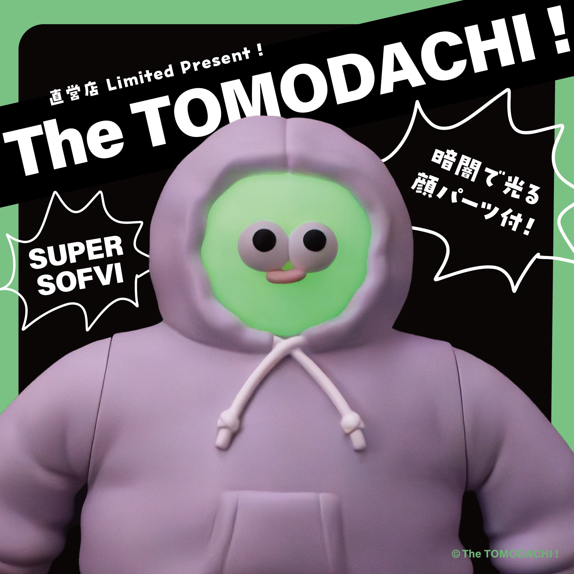 The TOMODACHI！ (@the_tomodachi_) / X