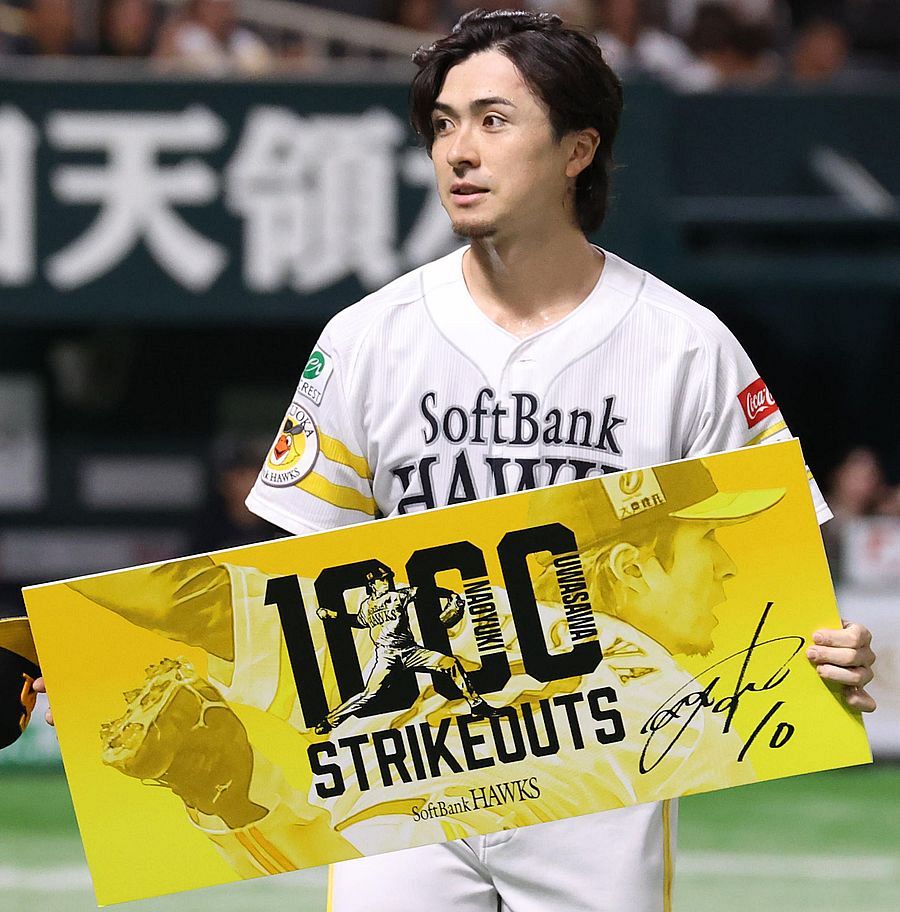 上沢直之選手が5連勝で11勝目
8回無失点、NPB通算1000奪三振も達成

#sbhawks 
▼記事はこちらから▼
nishispo.nishinippon.co.jp/article/943046