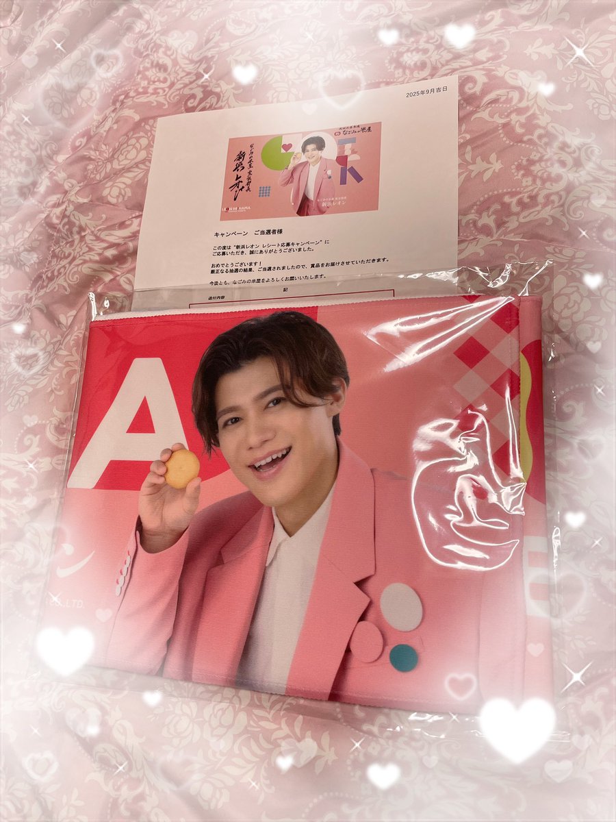 なごみの米屋さんのレシート応募キャンペーンでレオンくんのタオル当た