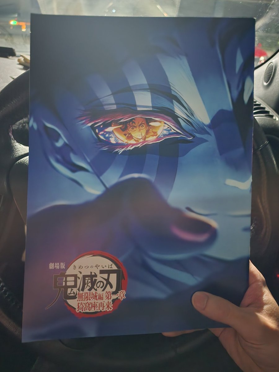 やっと観てきた！(夏休み期間は人多そうでやめてた)
見終わったあとの満足感やばい😁
あと狛治の回想、あれは耐えれんやろ😭
映画観ただけなのに良い一日過ごした感出る鬼滅の凄さよ👏