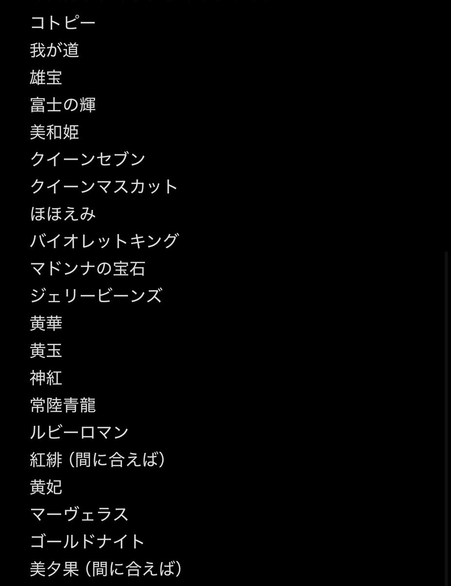 光 ～八百屋のお兄さん21年目突入～ (@neko0v0hentai) / X