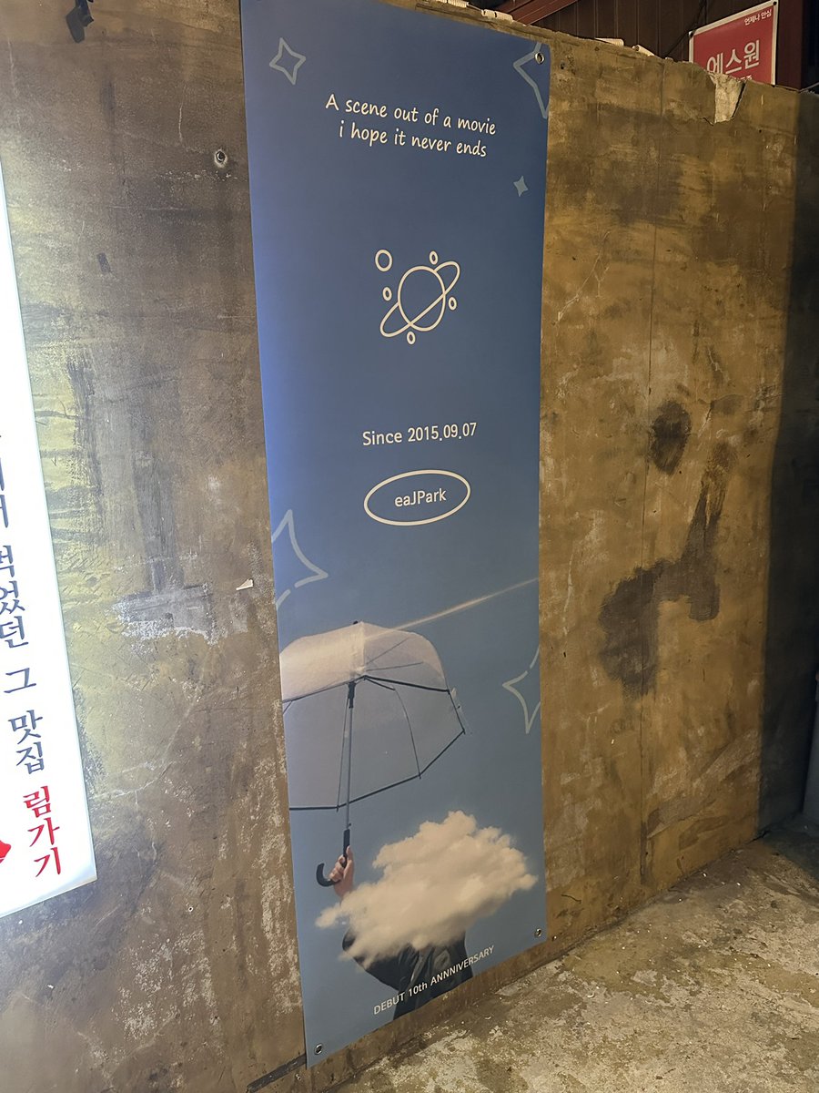 #RT #이즈 데뷔 카페 오픈! 🎂
📢친구들에게 소식을 전해주세요! 💌

갈테야테야, 잘스랑 제형이 데뷔카페에 갈테야🎉

태어나줘서 고맙고.. 데뷔해 줘서 고맙고.. 노래해 줘서 고마워🥹
제형이의 데뷔 10주년, 함께 축하해 주세요💖

🎁기본 특전 + 디저트 특전
📆9/5(금) ~ 9/7(일)
📍#카페_데이원