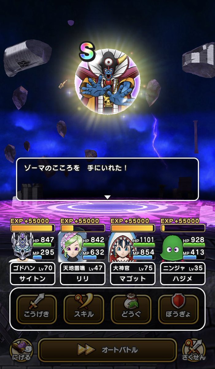 どうやら今夜はこれくらいしかネタが無い模様です😭