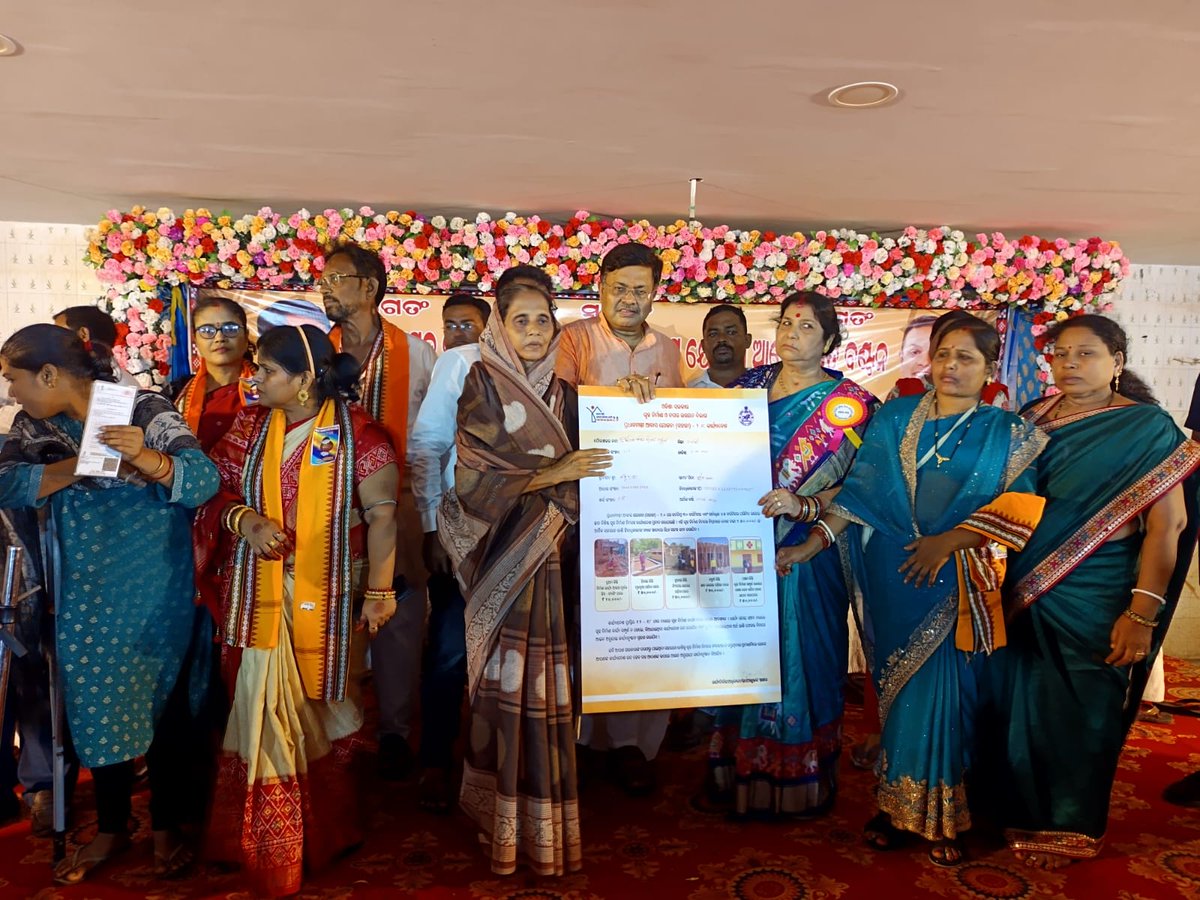 BalugaonNac's tweet photo. Today Newly sanctioned Ration Card, PMAY Work Order &amp; MBPY Sanction order distributed to the beneficiaries by Hon'ble Minister Prithwiraj Harichandan at Balugaon NAC in presence of Chairperson, EO, VC, Councilors, public,Media &amp; staffs of NAC @CMO_Odisha @DMKhordha @HUDDeptOdisha https://t.co/Ou46FgcBhU
