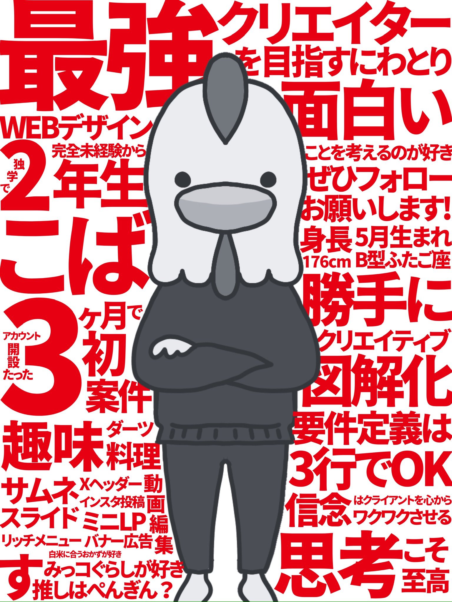 漫画各種　※気になるものがありましたらコメント下さい 花結い」が得意な下級女官に 頭が黒い虫で覆われた女性が 助けを