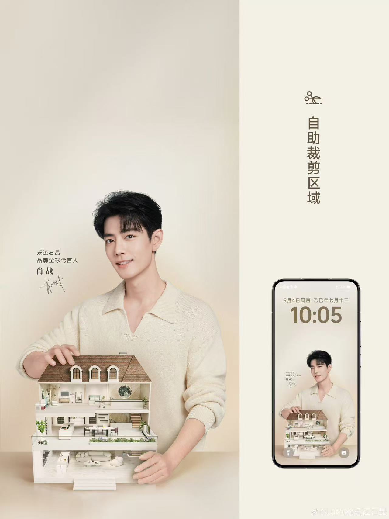 yuyuさん　専用　肖战 yuyuさん 専用 肖战 Xiao Zhan Japan Fanclub on X: