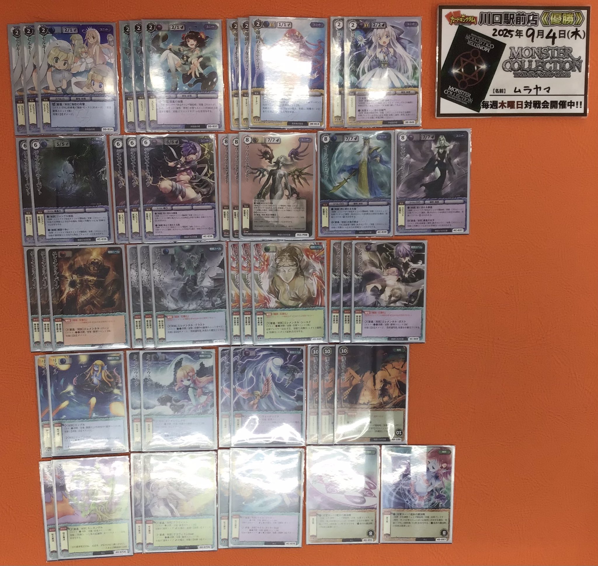 ﾓﾝｺﾚtcg - Search / X