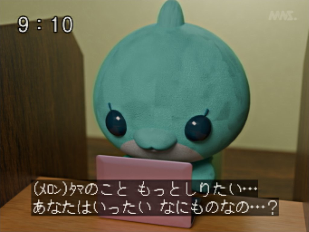 タマが教育番組だった頃…？