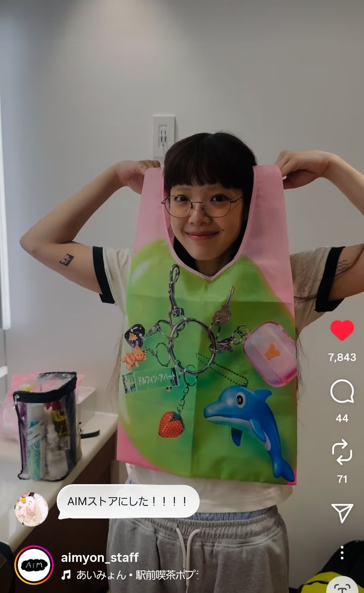 【サイン入り】あいみょん あの子にテレフォン あの子にテレフォンあいみょん直筆サイン入りライブフォトブック