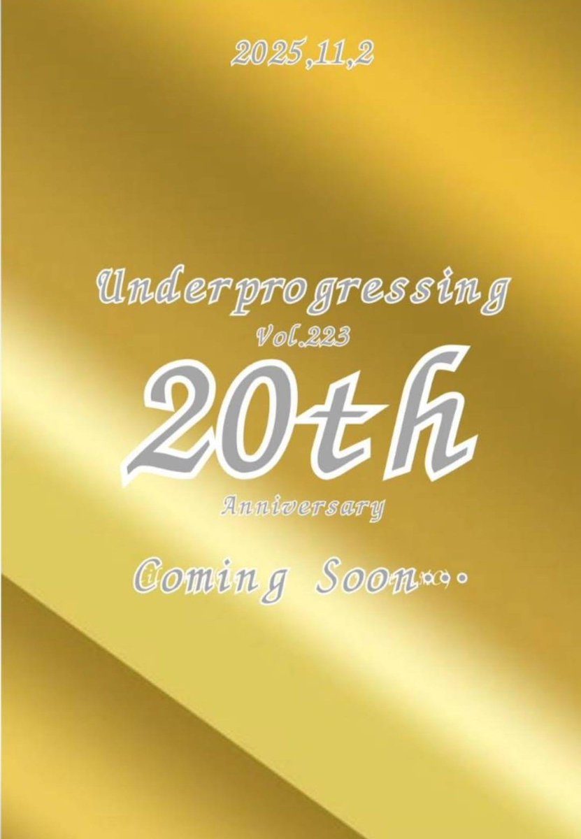 nakata_isuke's tweet image. #Underprogressing