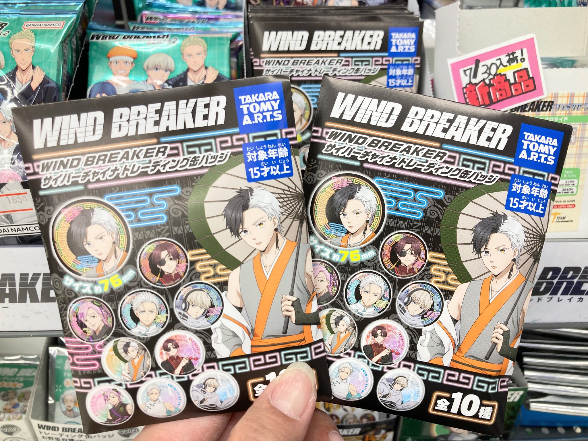 【レア】Ado アニメイト マスクチェーン 駿河屋 - 【買取】Ado マスクチェーン アニメイト限定（生活雑貨）