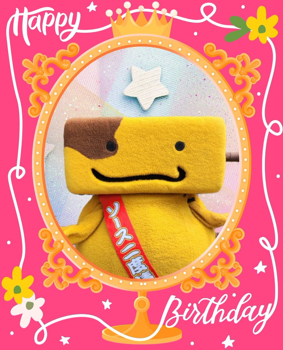kushi94tan's tweet photo. 🎂𝙃𝙖𝙥𝙥𝙮 𝘽𝙞𝙧𝙩𝙝𝙙𝙖𝙮🎂
くしたん お誕生日おめでとう🎉 https://t.co/hDWmdau05D