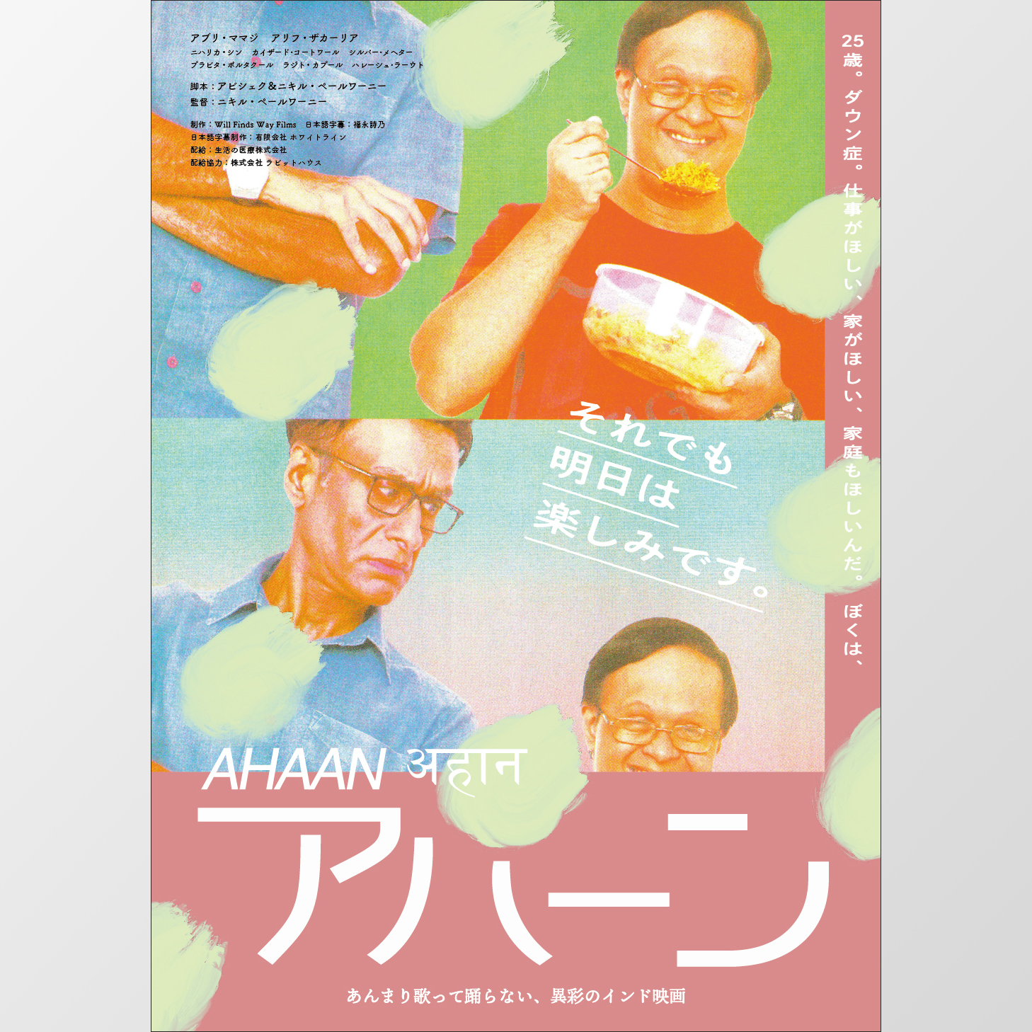 地域保健 on X: 