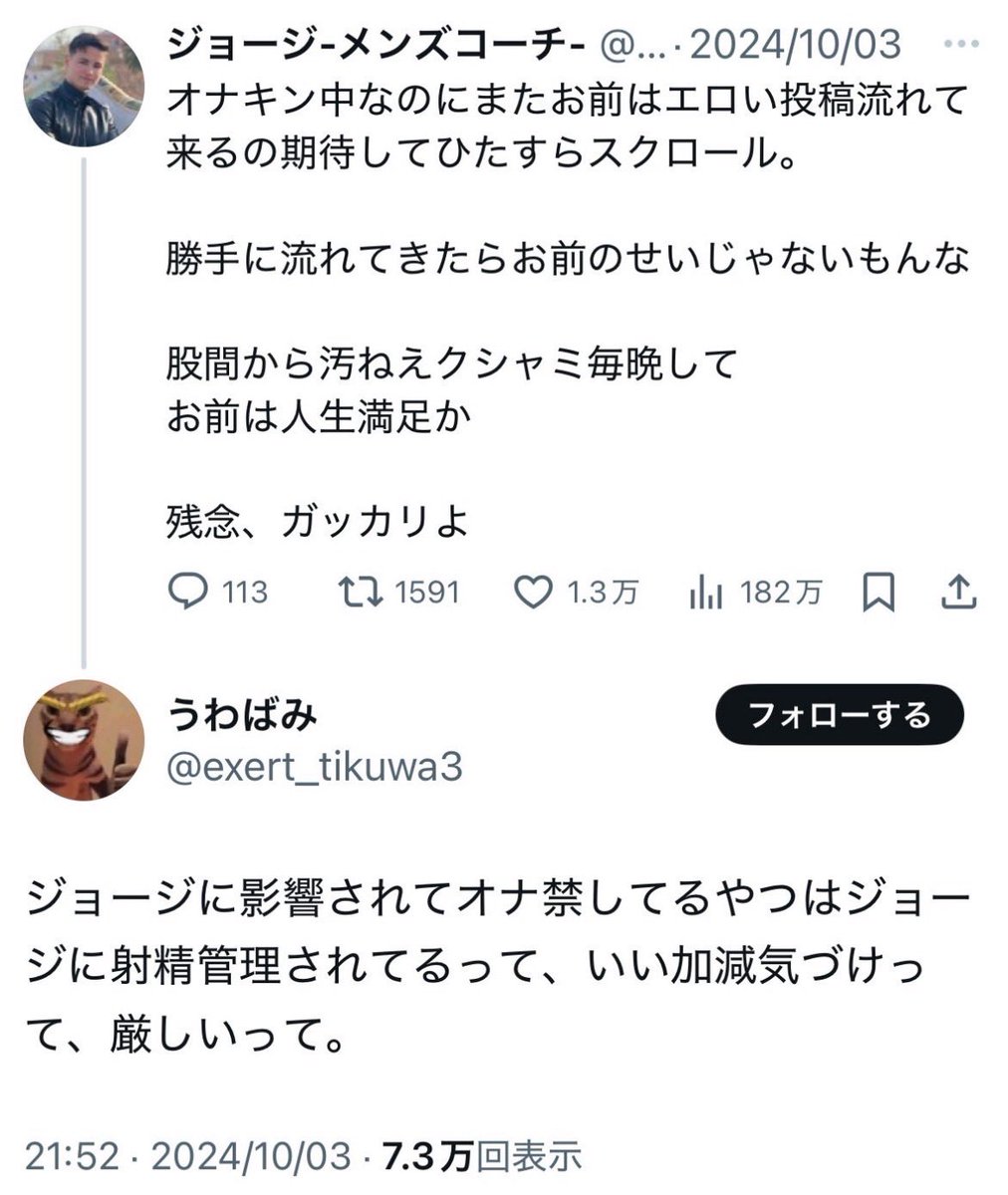 オナホにしたい物bot (@yuna_jk2) on Twitter photo 