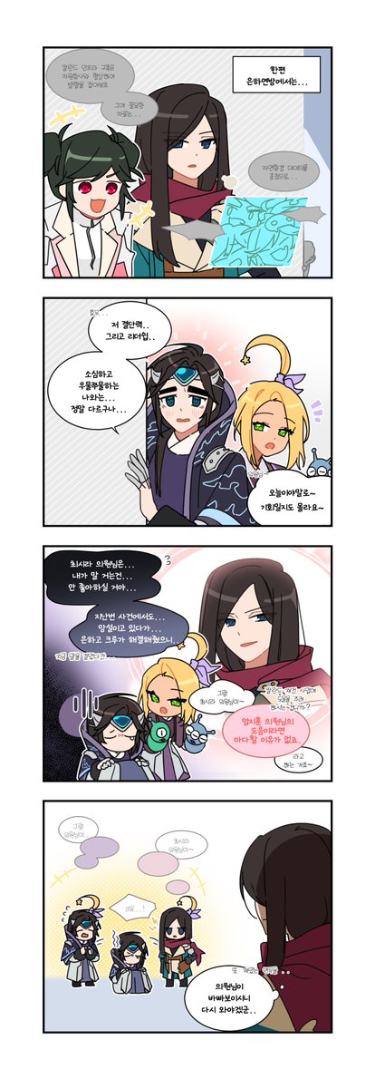 [만화] 최시라 의원님은...
cafe.naver.com/onimobile/1671…