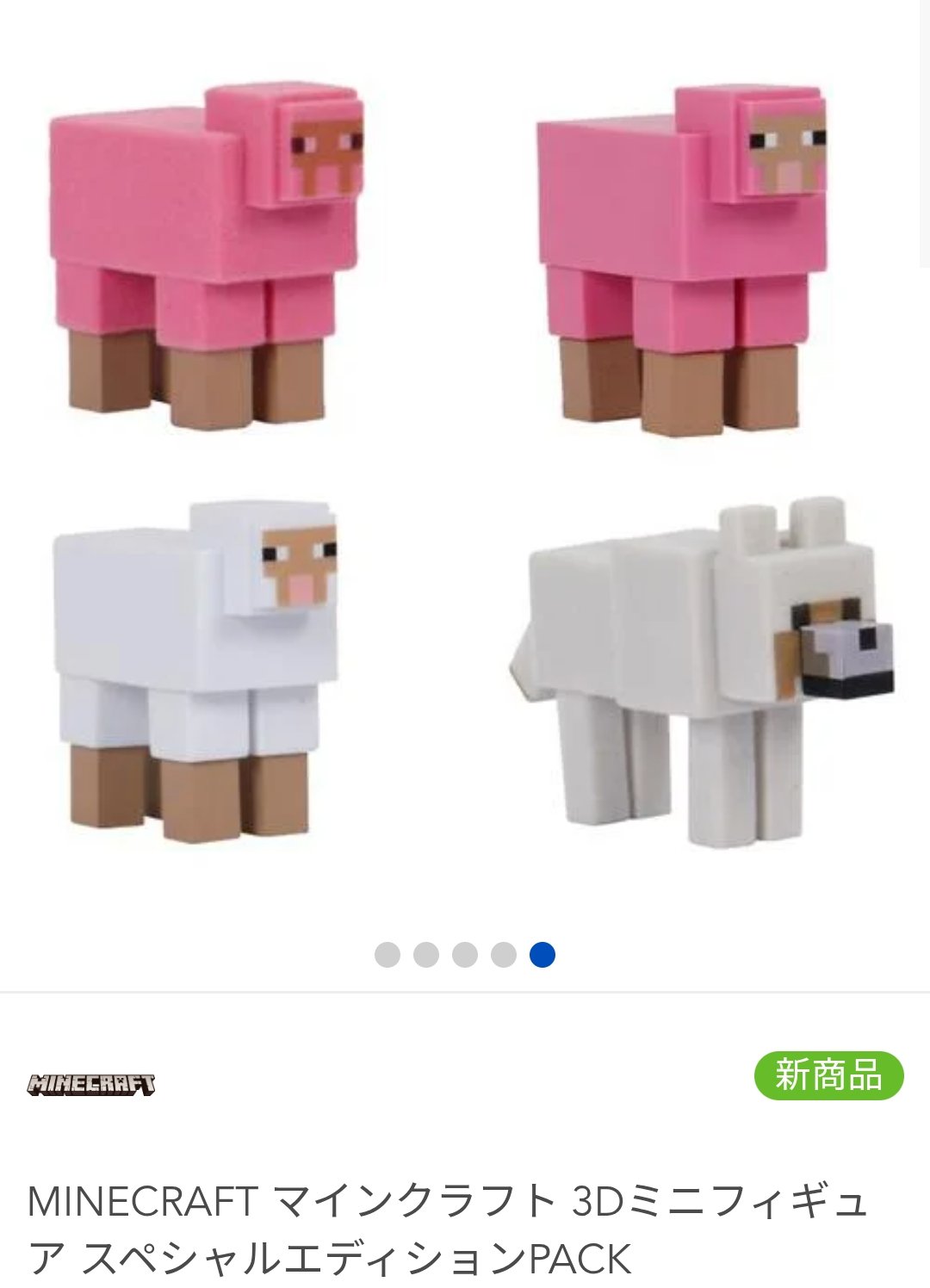 Hiro_マイクラコレクター⛏ on X: 