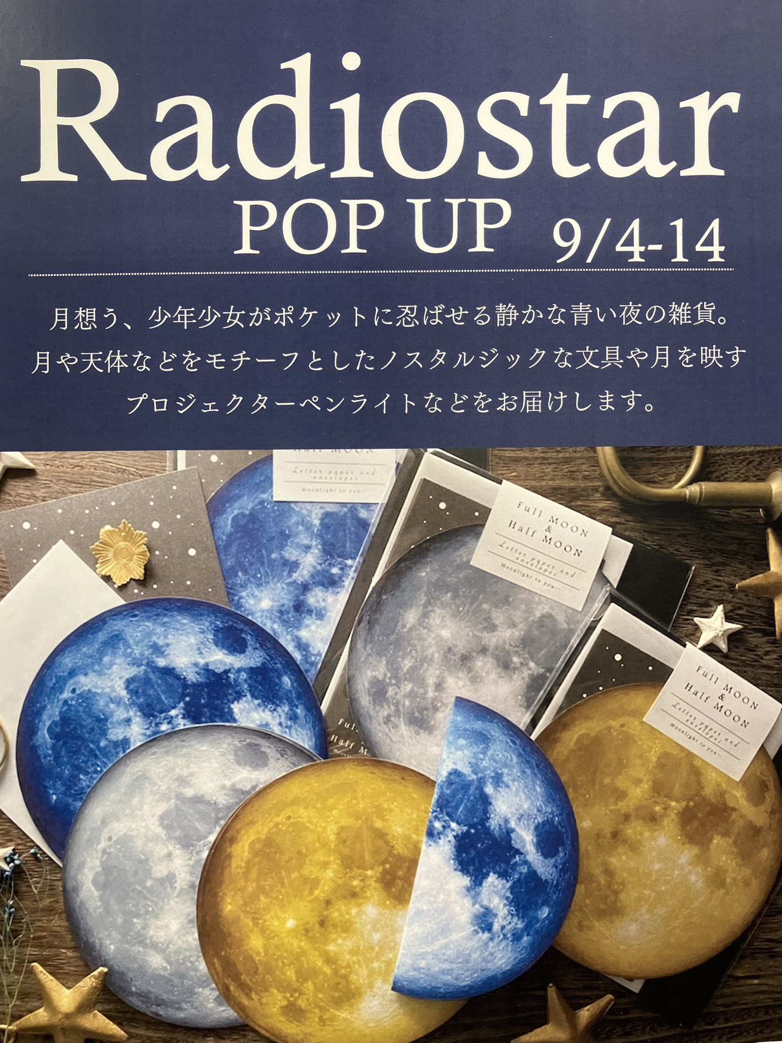 たろ@プロフ必読　〜31日 THE STUDY ROOM 分室 on X: 