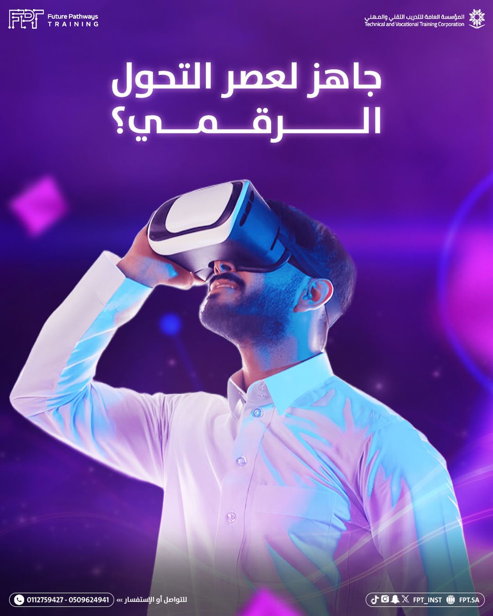 معهد مسارات المستقبل العالي للتدريب tweet media