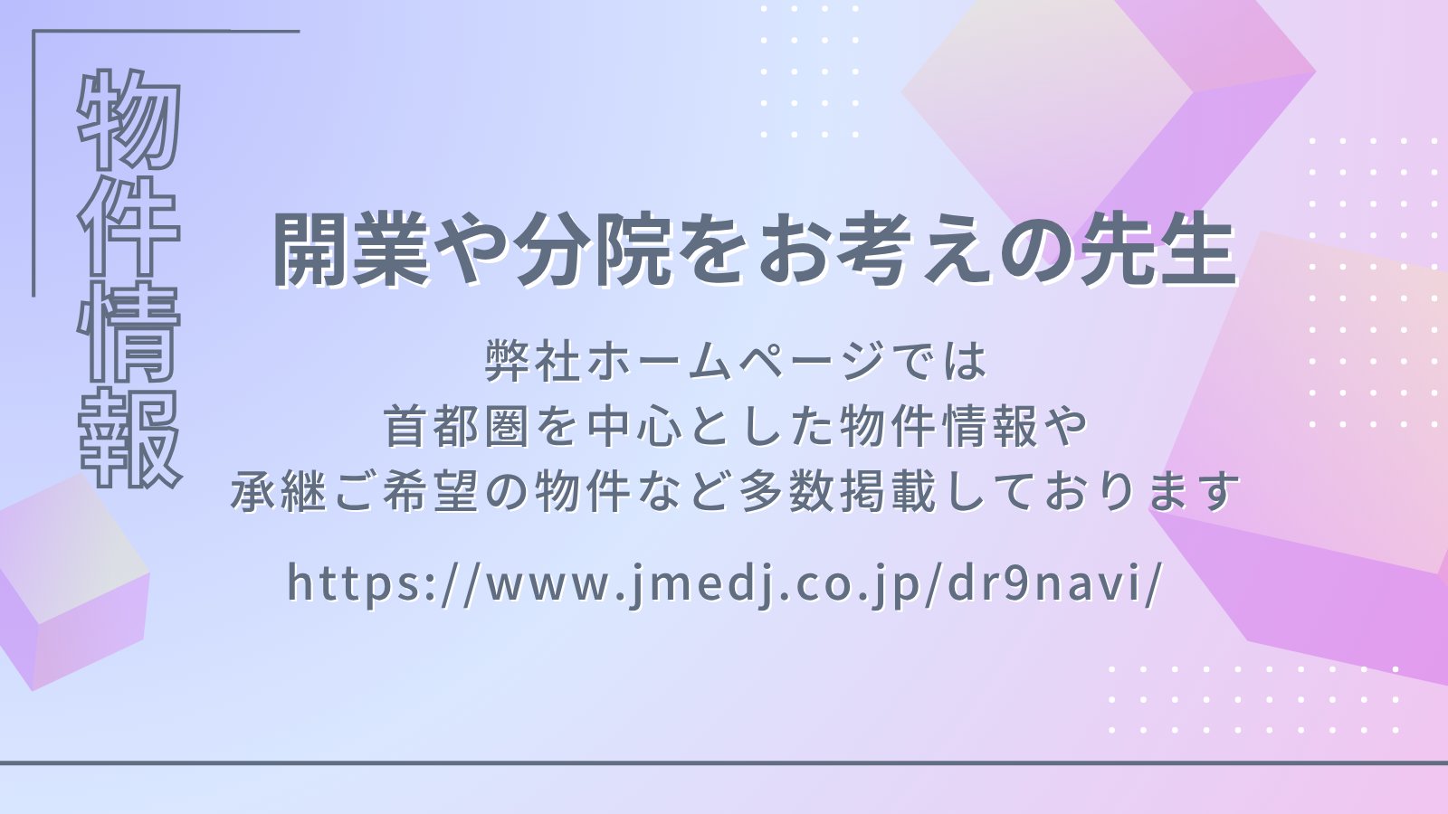 日本医事新報 2023年 7/15 号 [雑誌] トップページ｜書籍・jmedmook|日本医事新報社