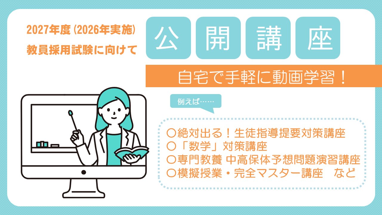 ウイニングラン講座　協同出版 ウイニングラン講座 協同出版