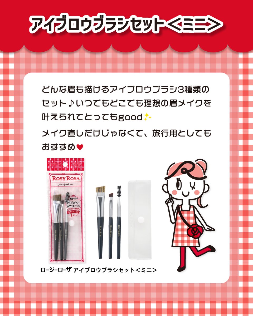 ロージーローザ つけまつ毛 S6【廃盤/新品未使用】15Pセット(複数在庫あり) ロージーローザ / つけまつ毛の公式商品情報｜美容・化粧品情報