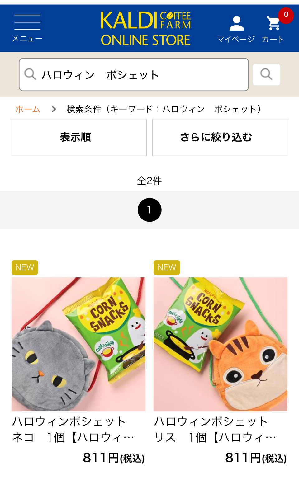 haruPARM2点おまとめページ VRMからBeatSaber向けavatarファイルを作成する - プレイゲームログ
