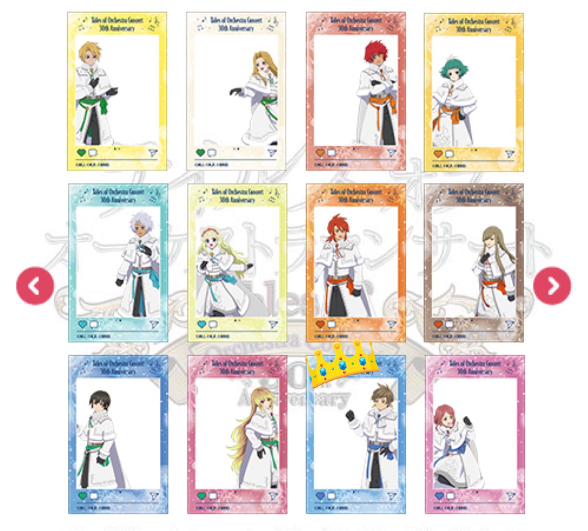 【交換 譲渡】テイルズ オケコン トレーディングクリアカードセット

譲 スレイ以外

求 スレイor定価➕送料

シリーズごとの交換希望の場合のみロゼ求に入れます。
2BOX予約予定
譲渡の場合シリーズ事
ジアビスは迷っているため厳しめに見てます。
検索からでもお声がけよろしくお願いいたします。