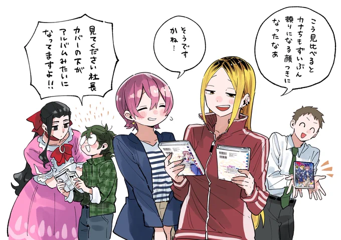 マジルミエ18巻発売してます!
最後の単行本是非お手に取ってもらえたら嬉しいです!
描き下ろしもあるのでよろしくお願いします✨ 