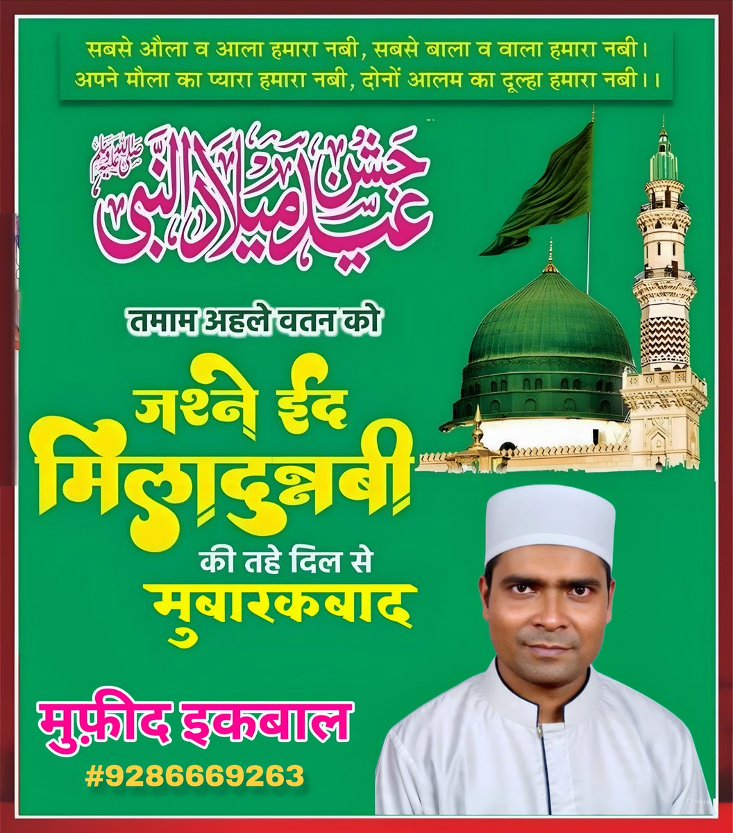 Mufeed Iqbal (@iqbalmufeed) on Twitter photo 