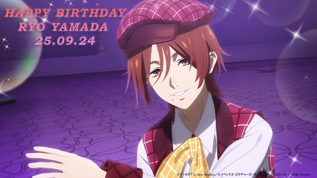 山田リョウ もちころりん キンプリ キングオブプリズム KINGOFPRISM キンプリ 山田リョウ もちころりんぷらす2 - メルカリ