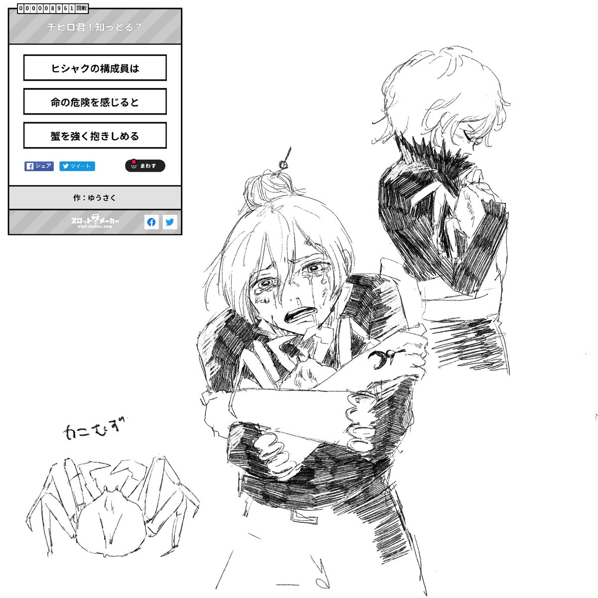 ゴリラの春2 ゴリラの春2 ゴリラ2号 (@2525gorillachan) / X