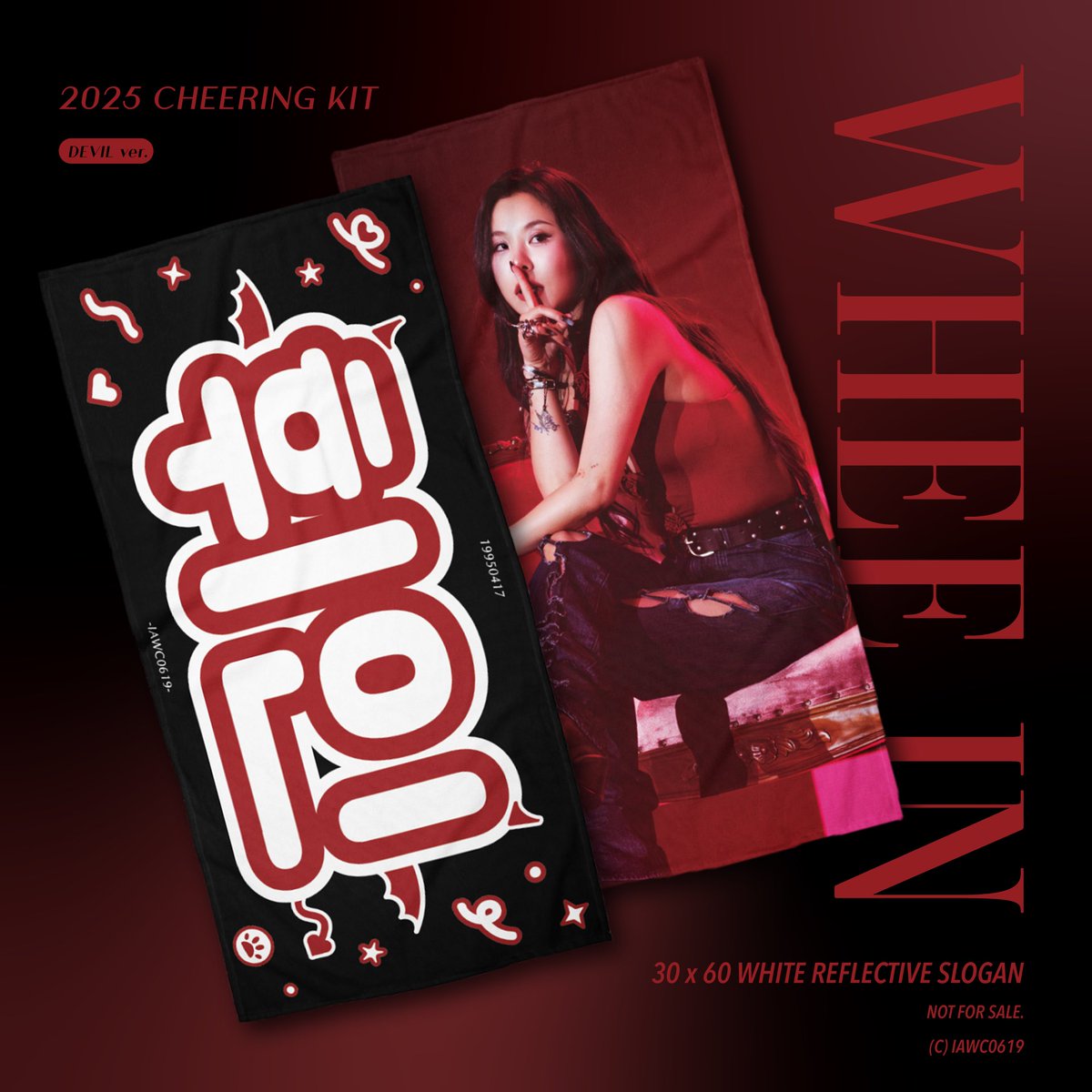 𝟐𝟎𝟐𝟓 𝐂𝐇𝐄𝐄𝐑𝐈𝐍𝐆 𝐊𝐈𝐓 𝐅𝐎𝐑 𝐖𝐇𝐄𝐄𝐈𝐍

▫️FOLLOW+RT 해주신 분은 추첨으로 3분께 휘인 슬로건을 드립니다!

기간: ~9/10 오후 4:17
당첨자발표: 9/11 오후

❗️팬콘 현장에서 픽업만 가능합니다
❗️본 슬로건을 판매 되지 않으며 추첨으로만 드립니다

#마마무 #휘인 #MAMAMOO #WHEEIN