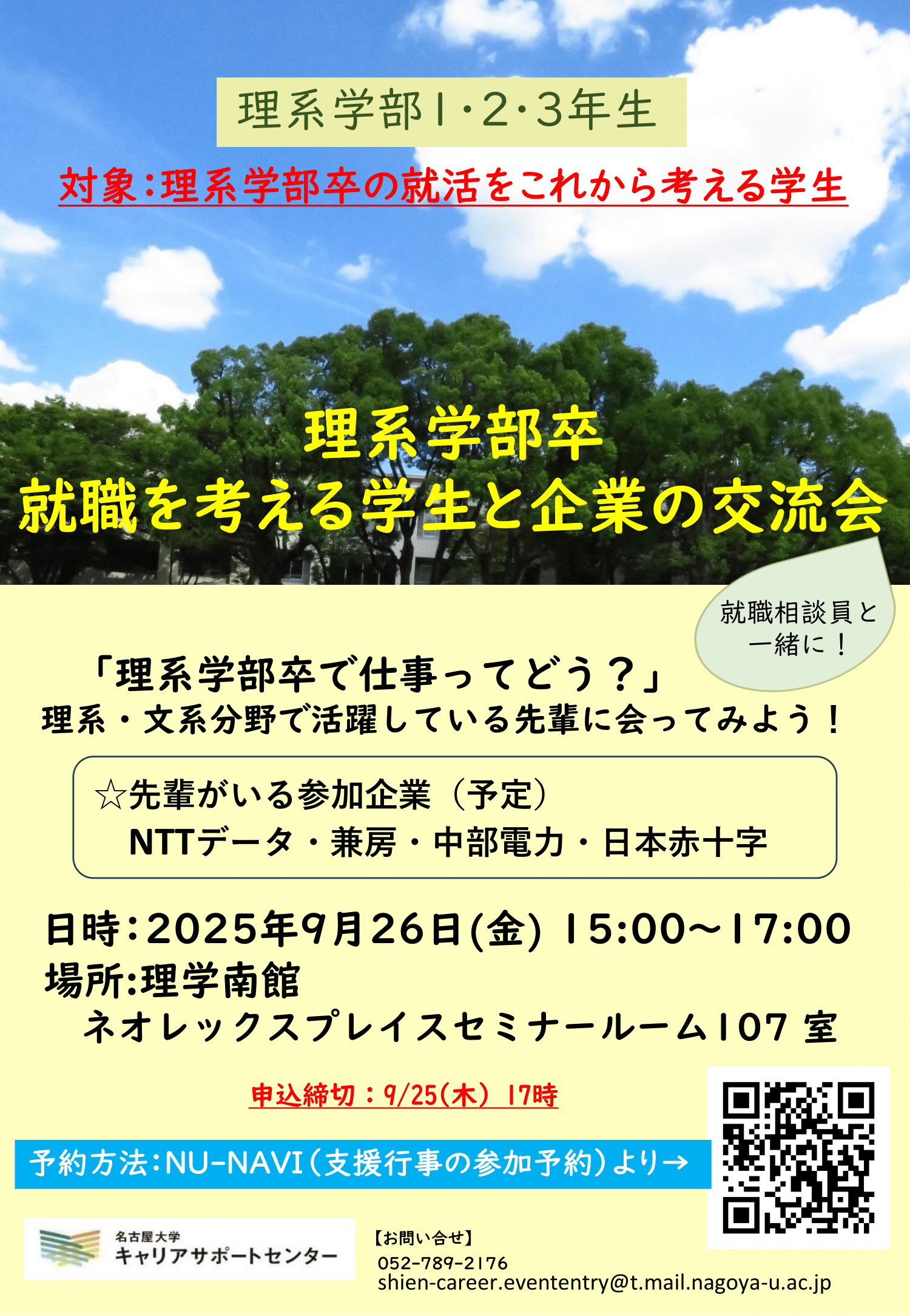 【中古】 スポーツとルールの社会学 ＜面白さ＞をささえる倫理と論理/名古屋大学出版会/守能信次 スポーツとルールの社会学: 面白さをささえる倫理と論理 | 守能