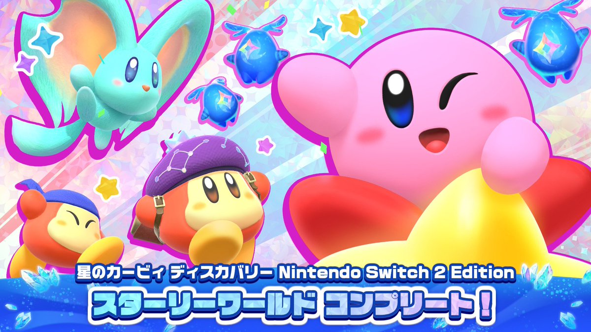 Vanilla_032's tweet photo. 念願のディスカバリー(とDLC)100%達成しました𖤐 ̖́-
タマコロはもう二度とやらない(( https://t.co/t6OJcSGGYL