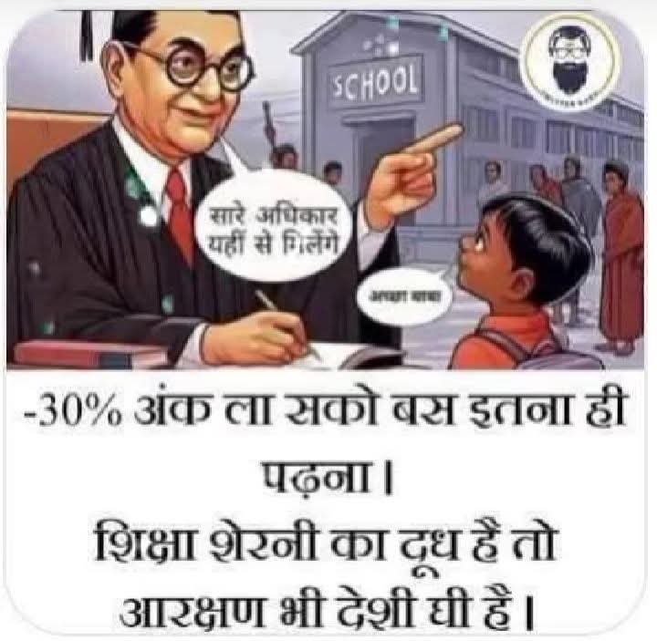 सत्तर साल से आरक्षण लेते आ रहे हैं अभी तक ये sc st obc वाले अपने पैरों पर खड़े ही नहीं हो सके तो तुरंत आरक्षण बंद करे सरकार,केवल गरीबी के आधार पर दे अब,अब ये सोशल मीडिया पर सरकार को पब्लिक को धमकाते है कि देश में आग लगा देंगे गर आरक्षण बंद हुआ!?
x.com/LakhanmeenaIND…