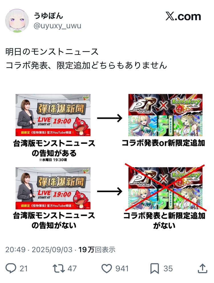 みんなこれをうゆぽんのリプに貼り付けようぜ！