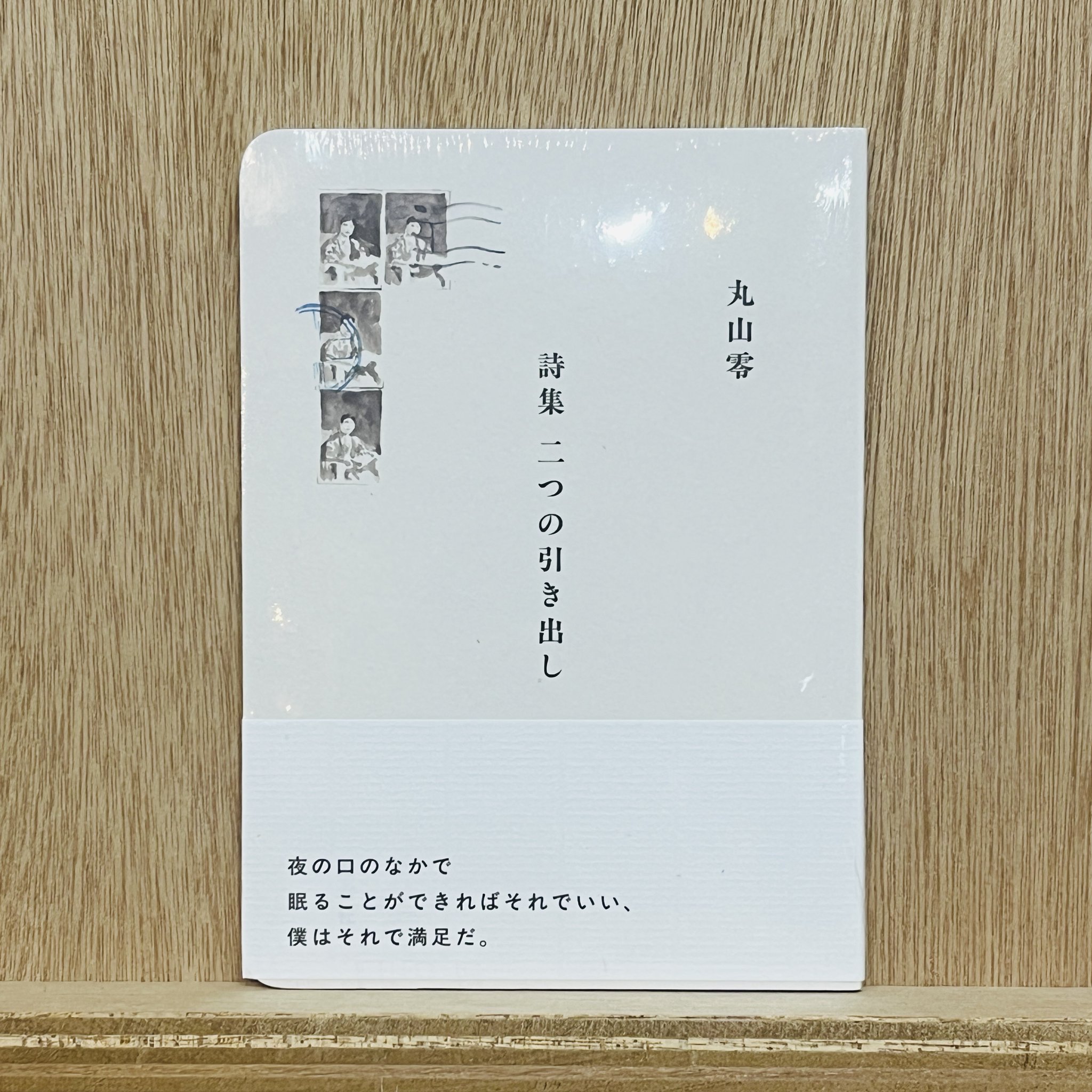 コ本や honkbooks on X: 