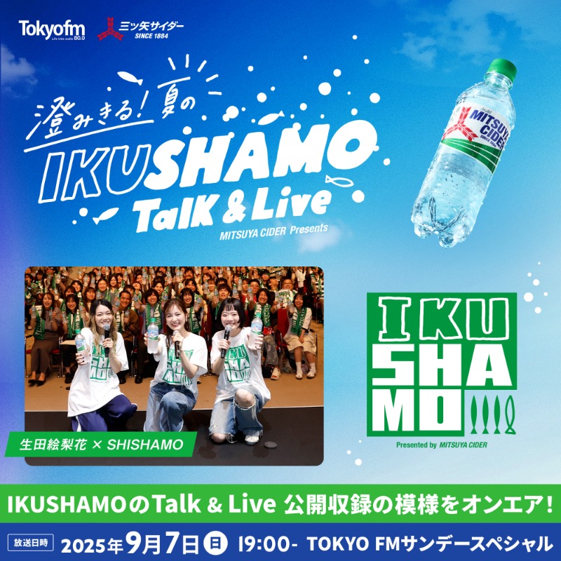 TOKYO FM 80.0 (@tokyofm) on X: 