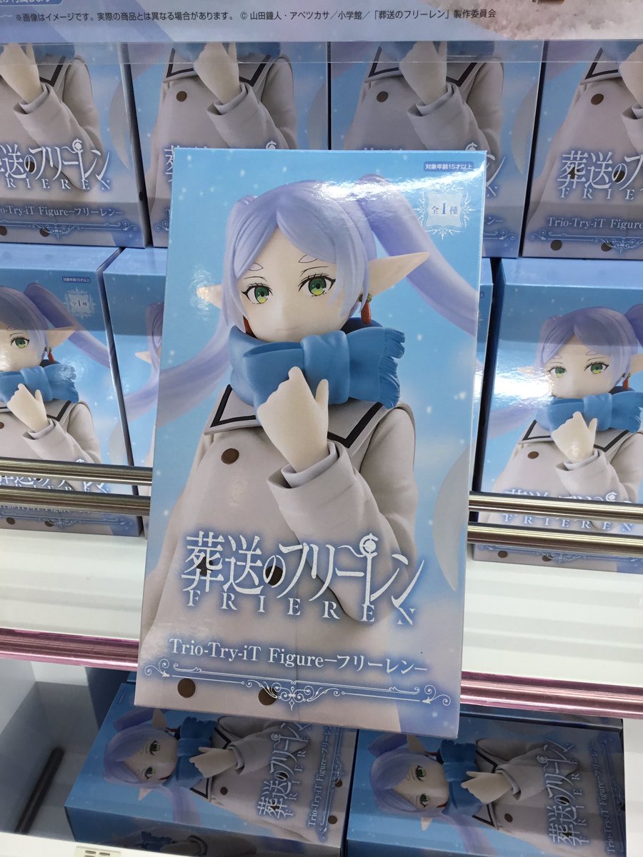 あみぱらんど福山店 on X: 