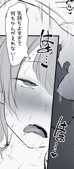 おまけの漫画3ページです!
よろしければお願いしますm(_ _)m
fanbox→https://t.co/42lEZKDIun
fantia→https://t.co/NkcOvJYK3B 