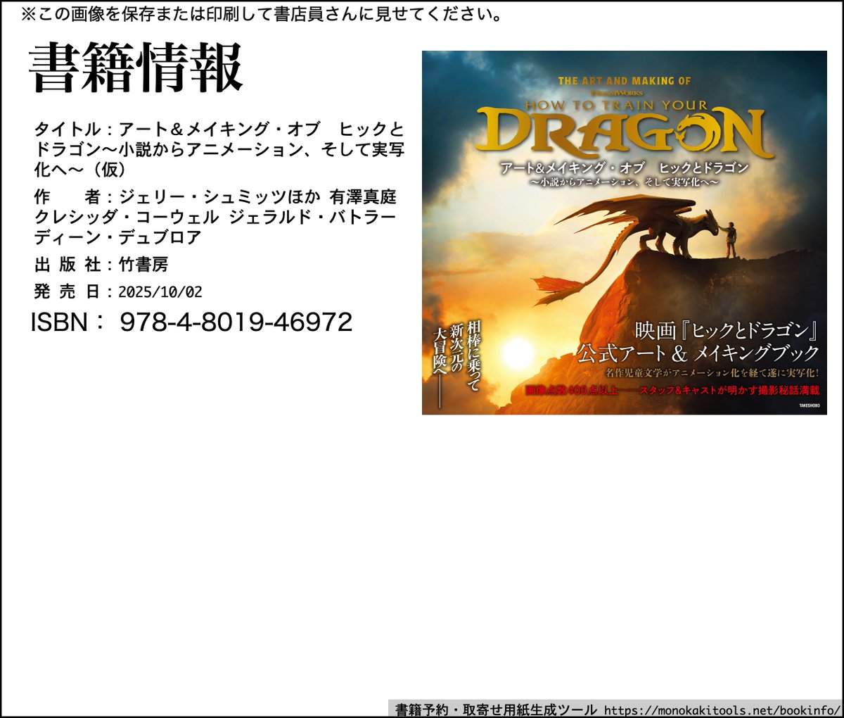 竹書房 書籍＆文庫編集部 on X: 