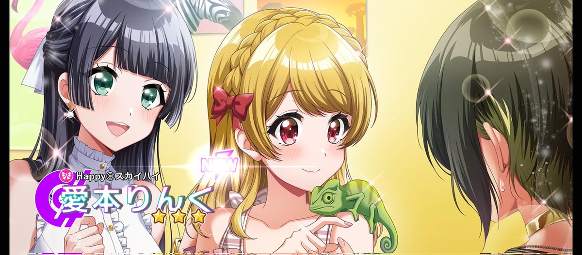 グルミクのガチャチケットのガチャを引いたらこの画像のりんくがきたけど…↓#グルミク