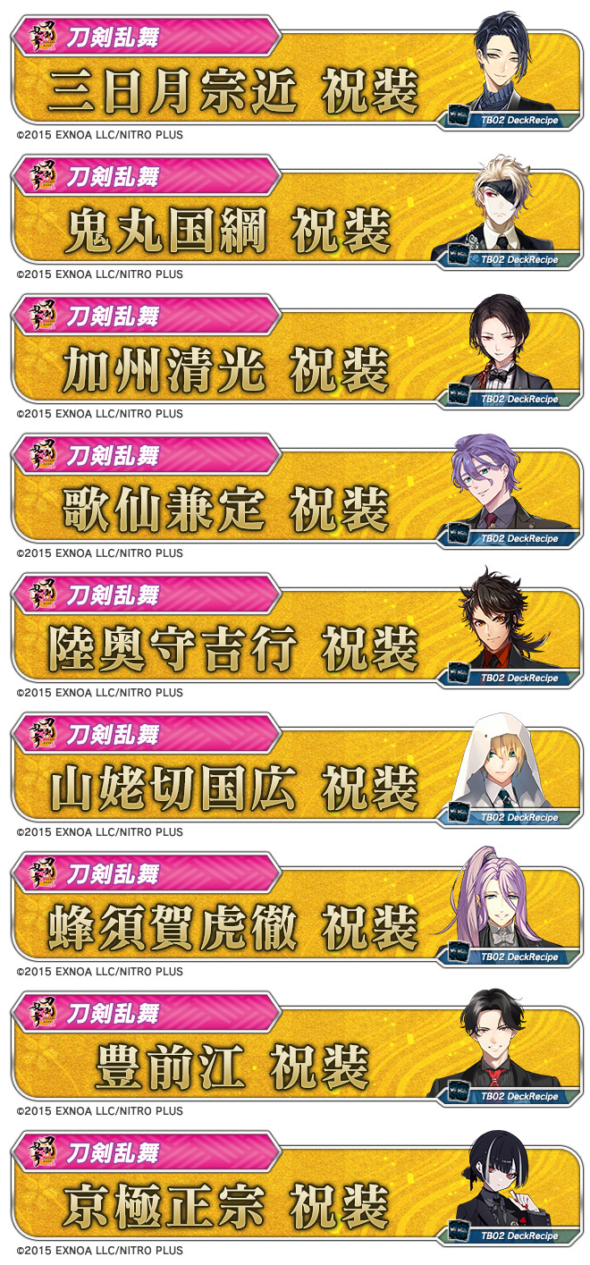 カードファイト!! ヴァンガード公式 (@cfvanguard_PR) / X