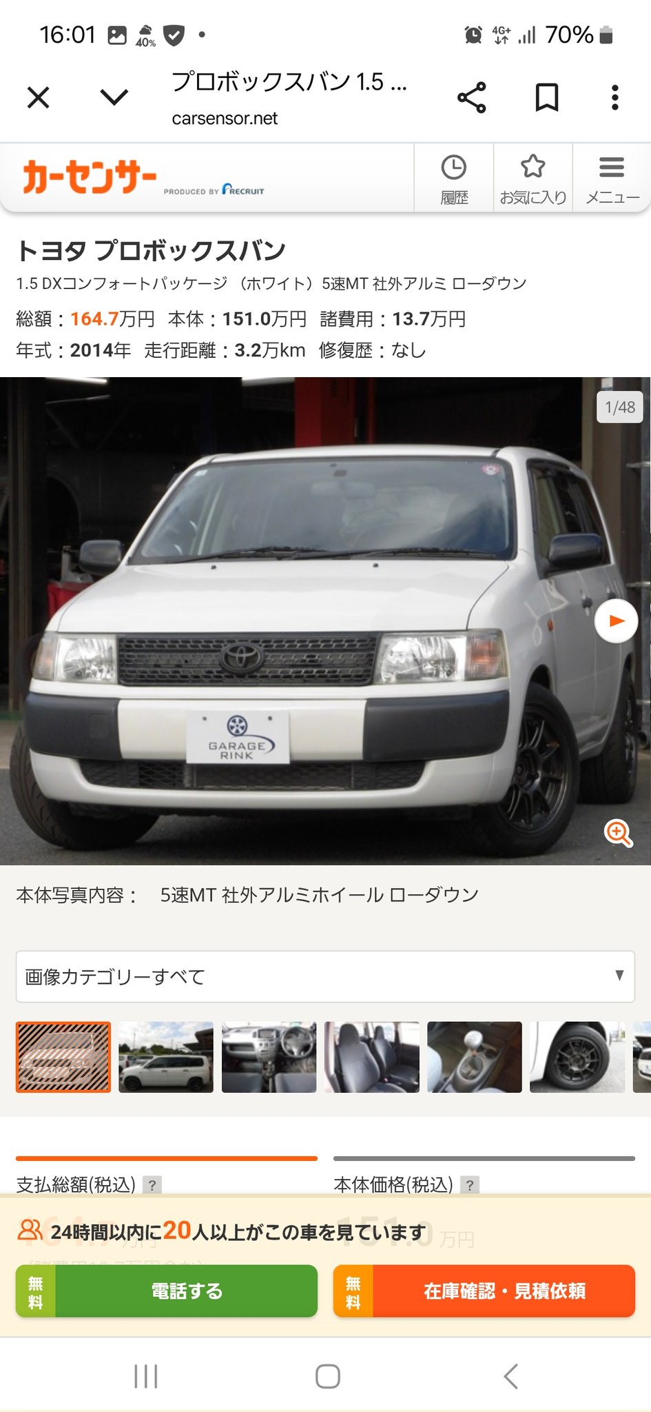 予言ダコ　エラー Error (return code) 28 when trying to claim node - Help