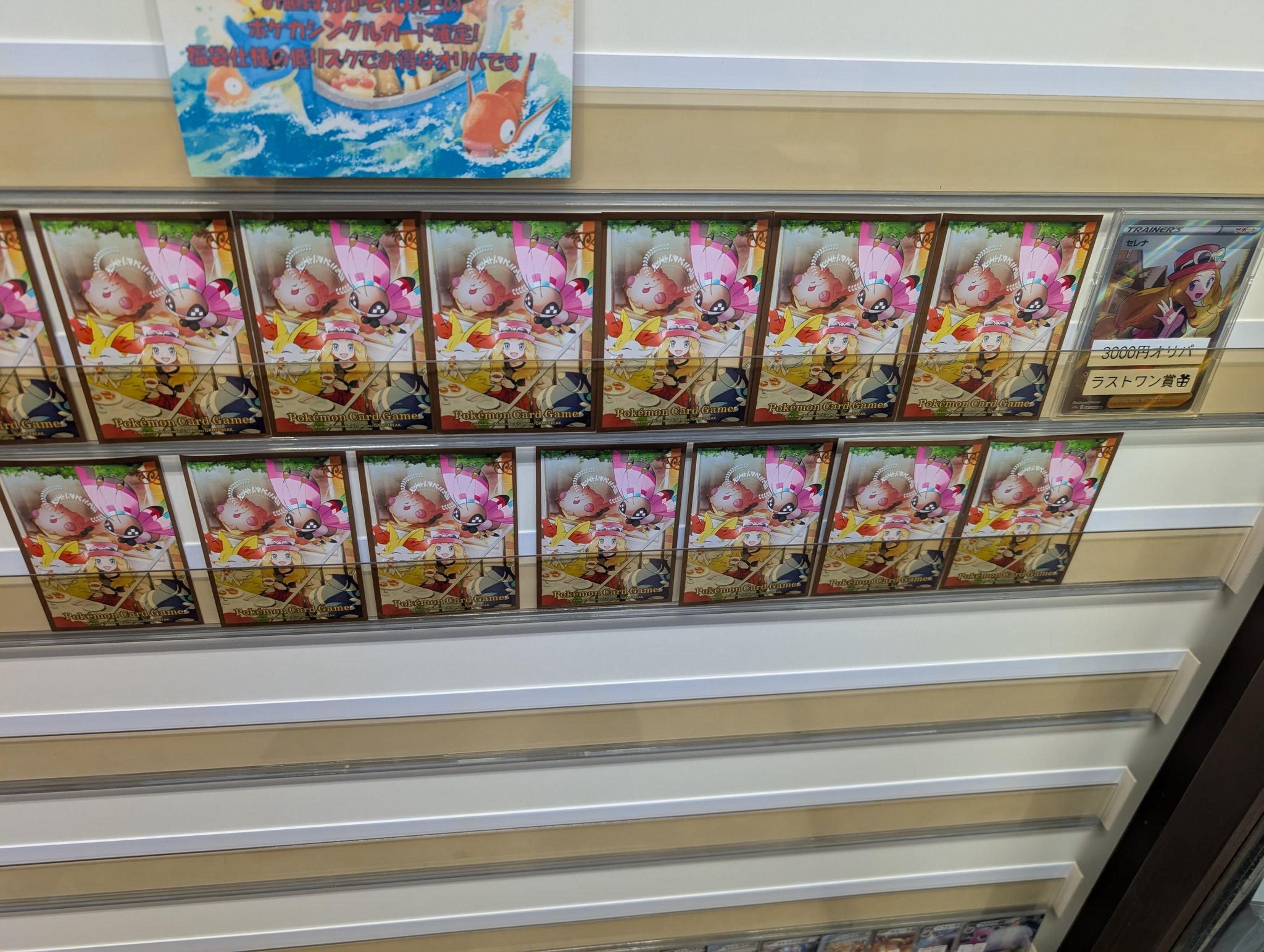 onlyoneof ミル QR トレカ 撮り下ろしトレカやオリジナルグッズ、直筆サイン入りチェキが