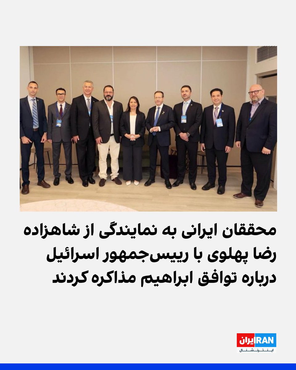 بریم برای حمایت حداکثری و ترند #پیمان_کوروش با تگ کردن پادشاه ایران <a href="/PahlaviReza/">Reza Pahlavi</a> و <a href="/netanyahu/">Benjamin Netanyahu - בנימין נתניהו</a> 

#CyrusAccords