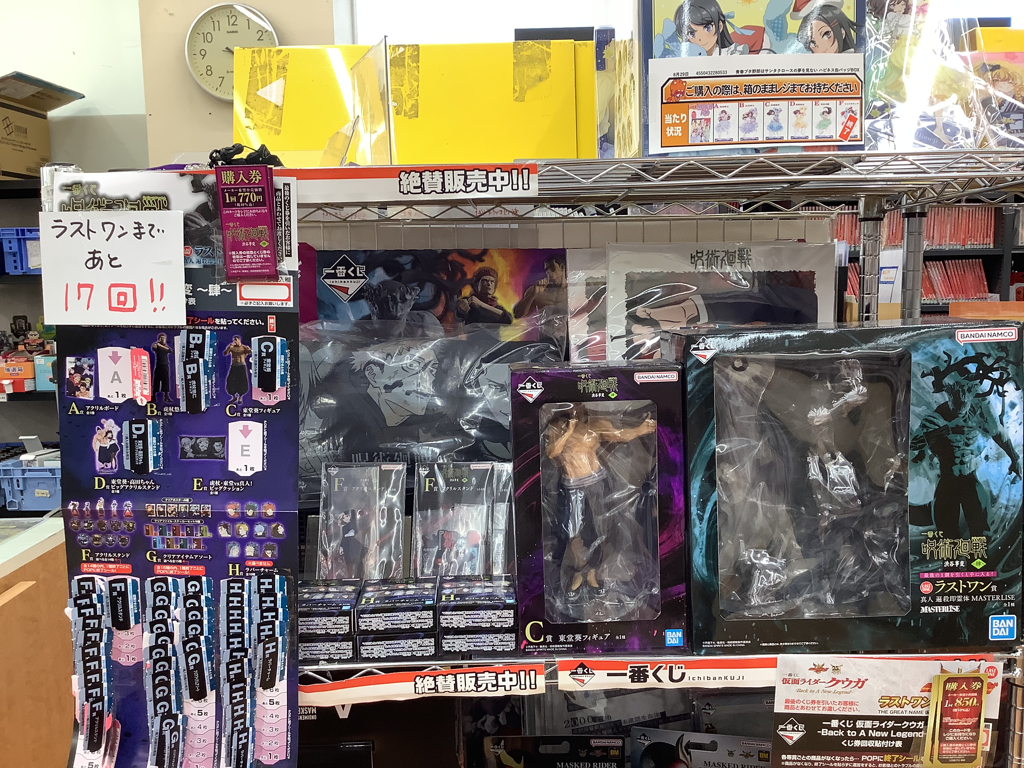 k*o様 高田村　交易所　くじ　B賞 s**t kingz インタビュー】シットキングスがテレビと切り拓く