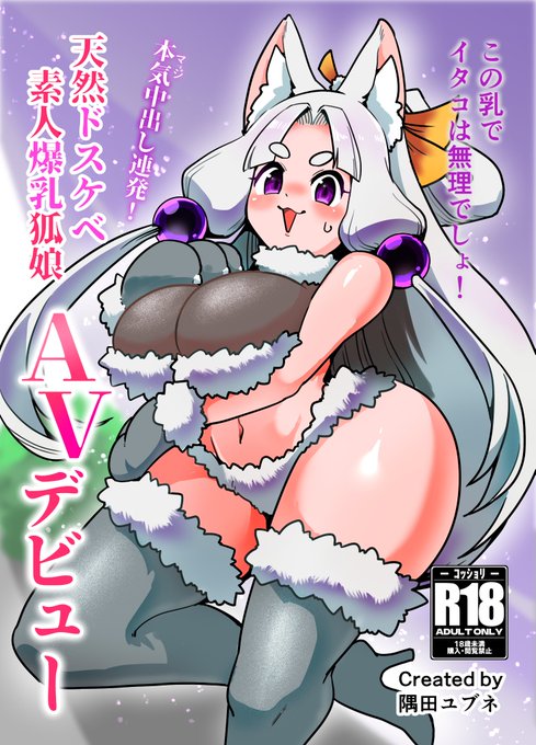 ↓こちらが販売ページ!!https://t.co/wdD2vhDO5K

それと、もしかしたらまだサンプルが反映されてないかもなので、こちらでも貼っておく!!(1/2) 