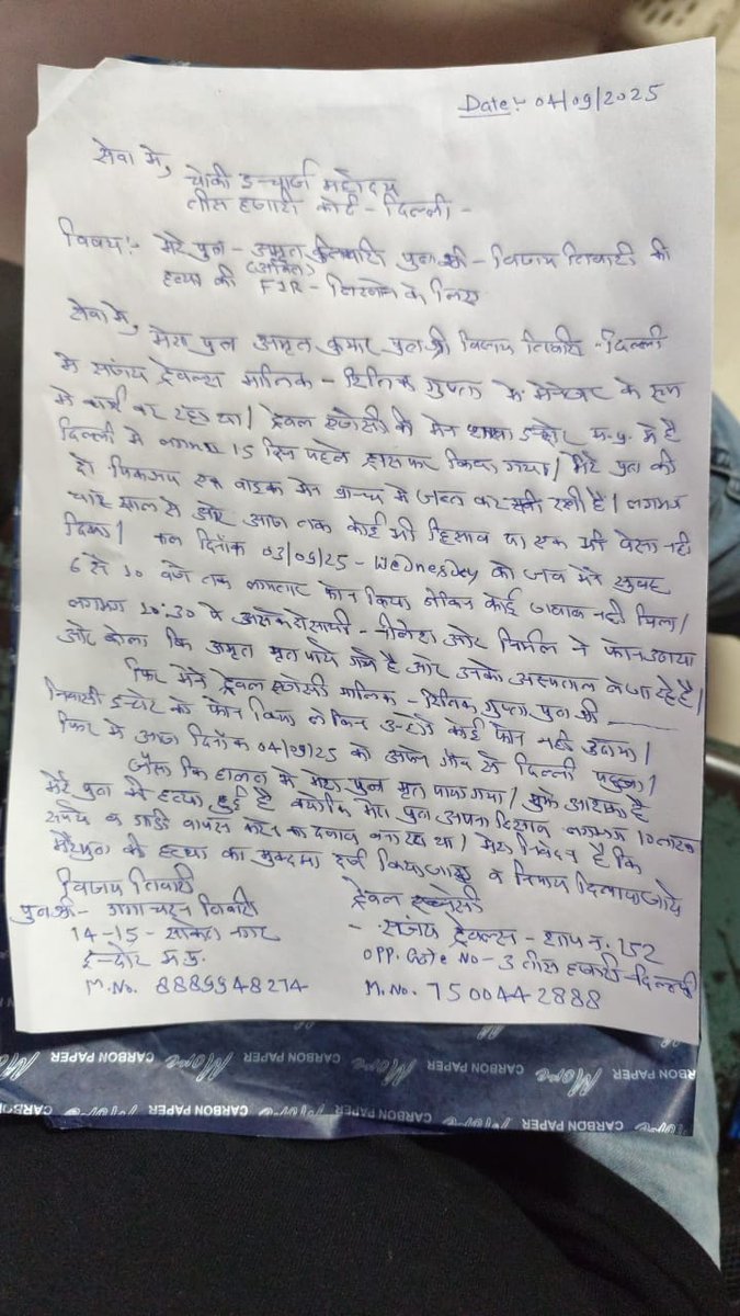 Hardik Mishra tweet media