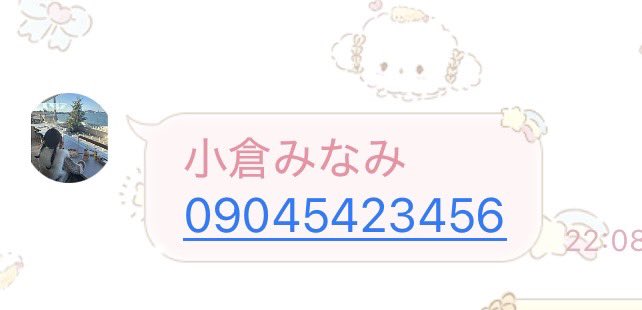 取引 tweet media